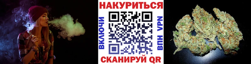 Магазины продажи наркотиков Боровичи Каннабис  Мефедрон  Гашиш 