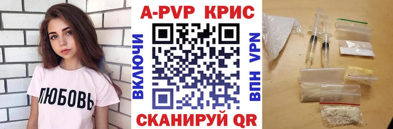 купить наркотики сайты  Боровичи  Alfa_PVP мука 