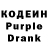 Кодеин напиток Lean (лин) TALISA