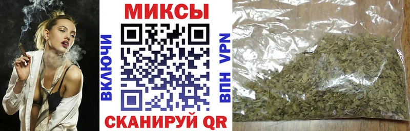 Бутират GHB  Боровичи 