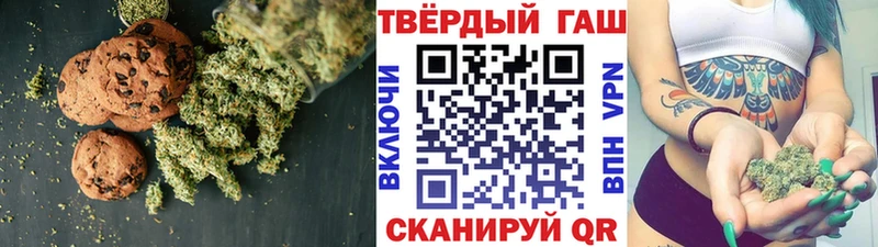 мориарти Telegram  Боровичи  Cannafood марихуана 