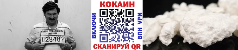 КОКАИН Перу  купить  сайты  Боровичи 