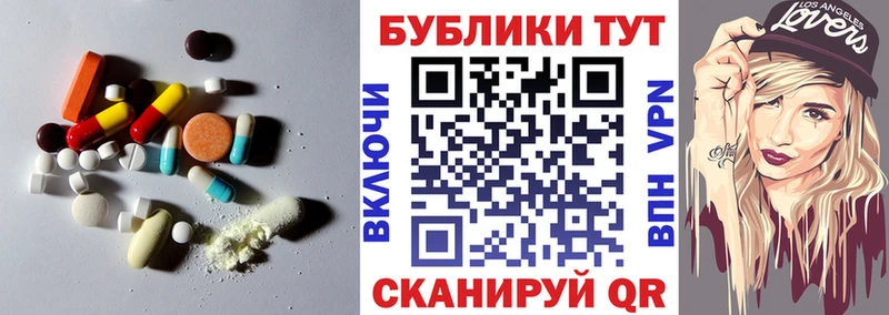 KRAKEN вход  Боровичи  ЭКСТАЗИ таблы 