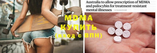 MESCALINE Богородицк