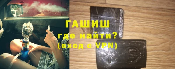кристаллы Белоозёрский