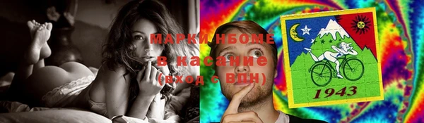 кокаин перу Беломорск