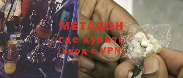 кристаллы Белоозёрский