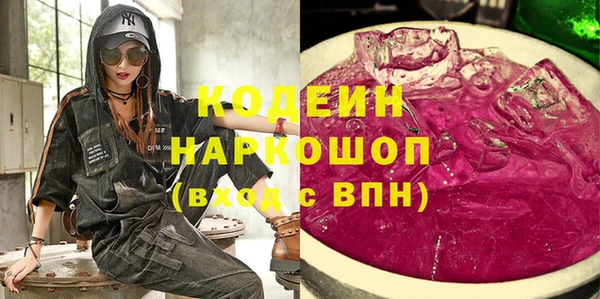 кристаллы Белоозёрский