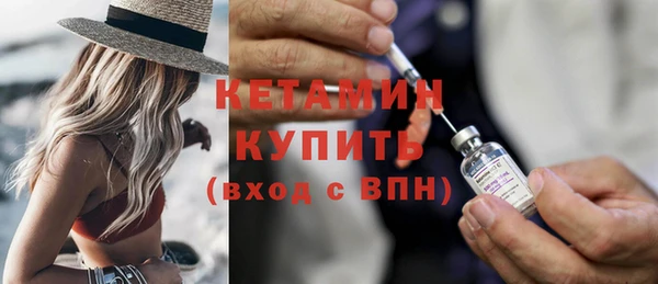 MDMA Богородск