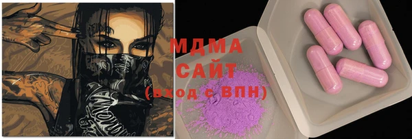 MESCALINE Богородицк