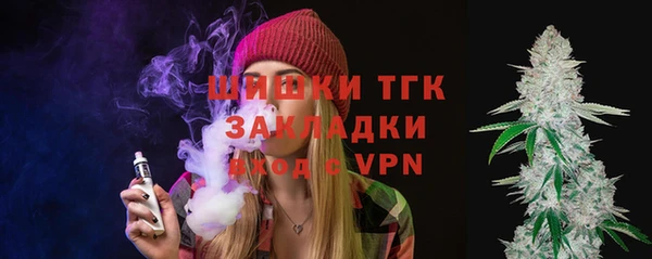 кристаллы Белоозёрский