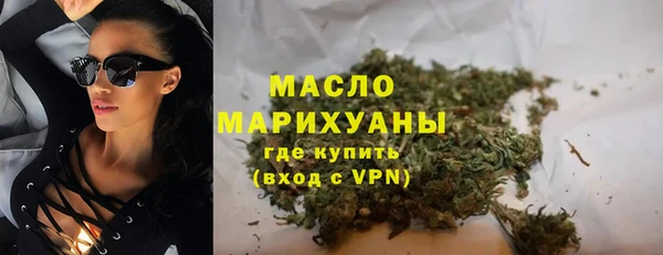 кристаллы Белоозёрский