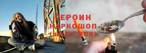 кокаин перу Беломорск