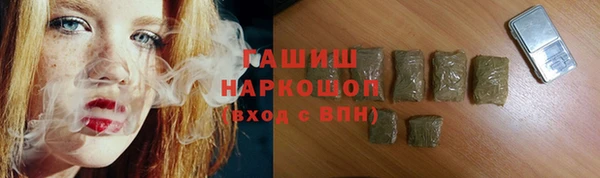 винт Белокуриха