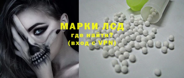 кристаллы Белоозёрский