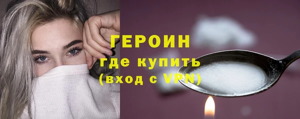 винт Белокуриха