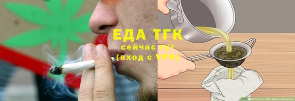 MDMA Богородск