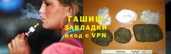 кокаин перу Беломорск