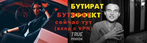 винт Белокуриха