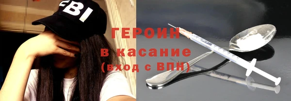 кристаллы Белоозёрский