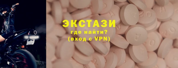 кокаин перу Беломорск