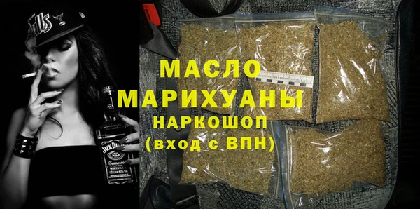 MDMA Богородск
