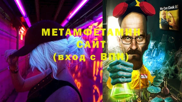 винт Белокуриха