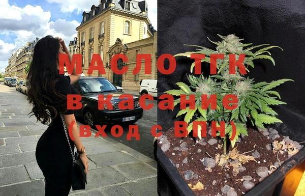 MESCALINE Богородицк