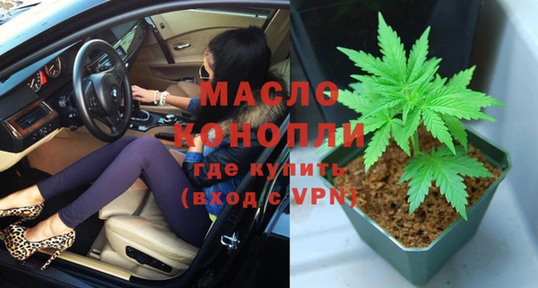 винт Белокуриха
