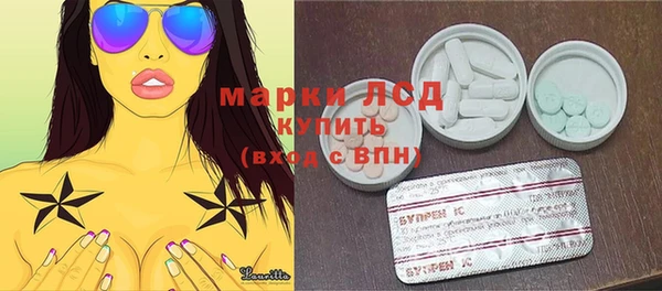 винт Белокуриха