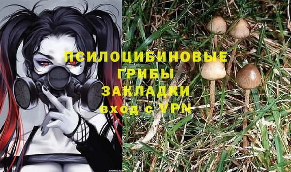 кокаин перу Беломорск