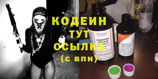 винт Белокуриха