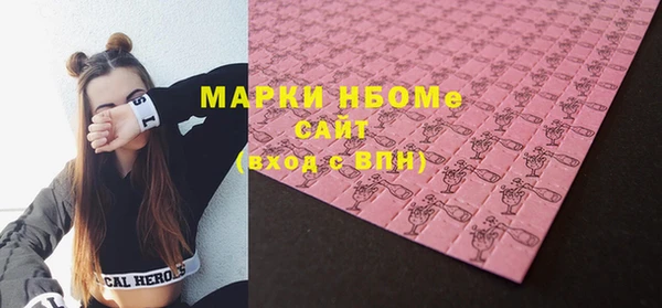 MDMA Богородск