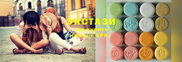 кристаллы Белоозёрский