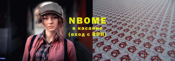 MESCALINE Богородицк