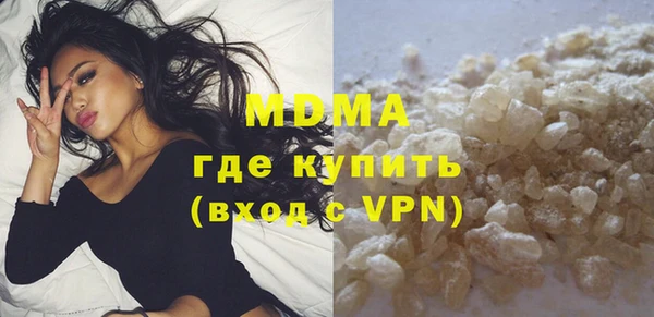 кристаллы Белоозёрский
