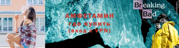 MDMA Богородск