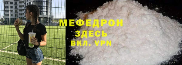 кристаллы Белоозёрский