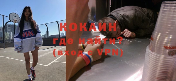 кокаин перу Беломорск