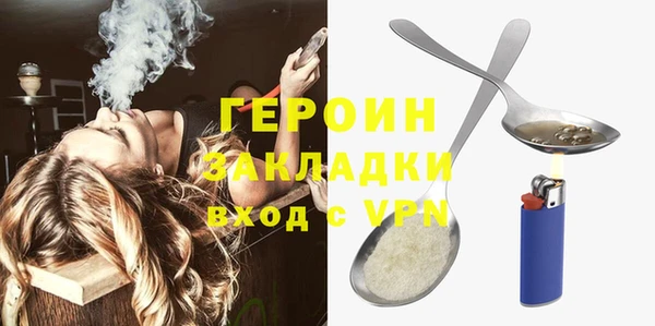 спайс Дедовск