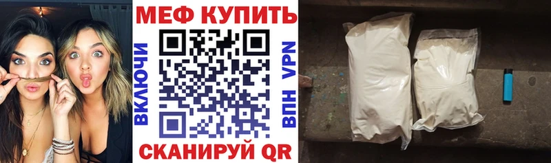 Меф мука  ОМГ ОМГ онион  Боровичи 