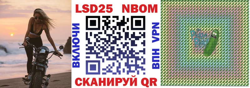 цены наркотик  Боровичи  Марки N-bome 1,8мг 