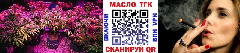 Дистиллят ТГК Wax  ссылка на мегу онион  Боровичи 