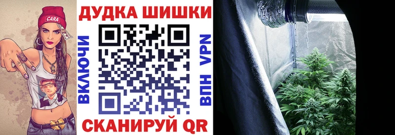 kraken ТОР  Боровичи  Бошки Шишки Ganja 